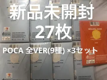 미개봉 새상품 GOLDEN HOUR : Part.3 POCA 컴프 27장