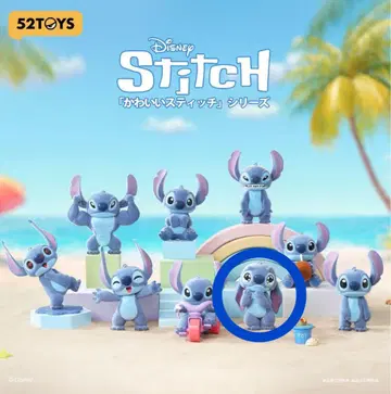 52TOYS 귀여운 스티치 피규어