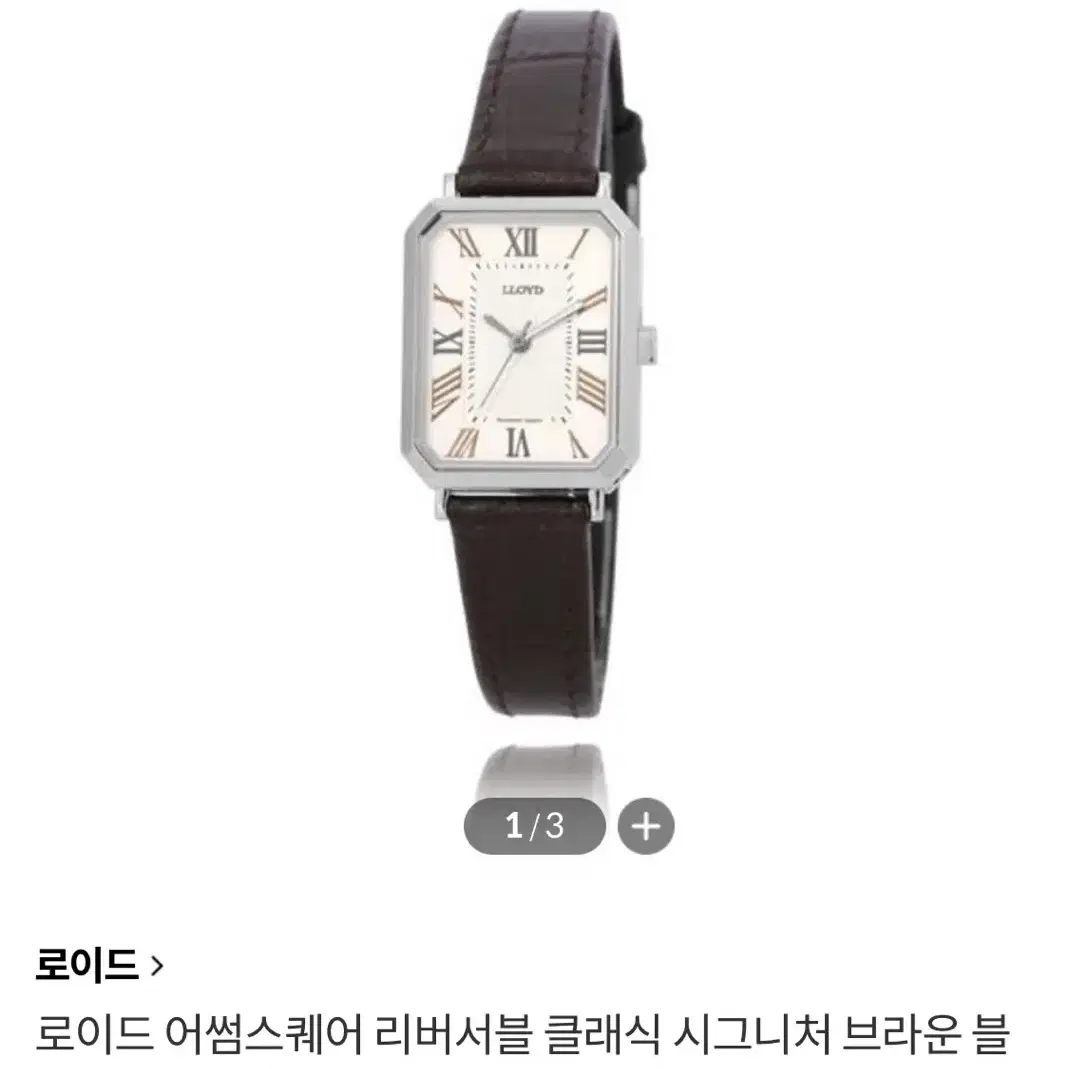 LLOYD]韓国ブランド時計☆Awesome Square Classic Leather Watch LLOYD]韓国ブランド時計☆Awesome Square Classic Leather Watch