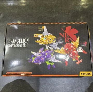 BEASTBOX KABUTO-EVA SET(가부토 에바 세트)