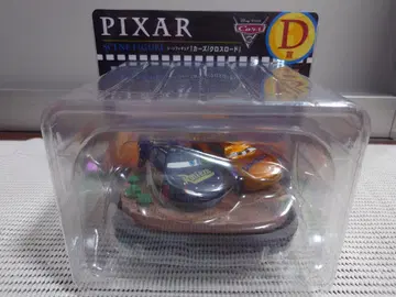PIXAR 복권 카즈 피규어
