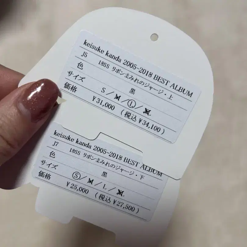 3번째 상품 이미지