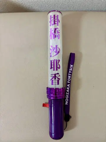 노기자카46 4기생 카케하시 사야카 응원봉