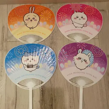 쿠라스시 치이카와 (먼작귀) 부채 4개 세트
