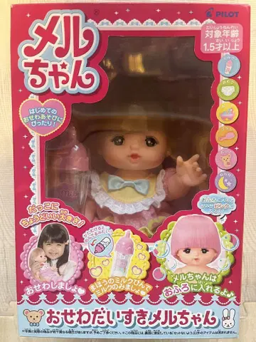 돌봐주는 멜짱