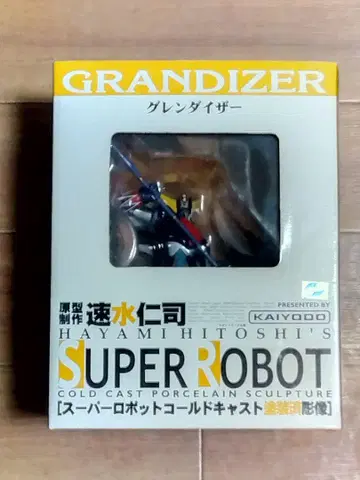 그렌다이저 SUPER ROBOT 카이요도