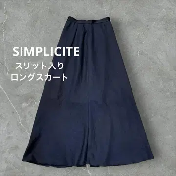 컨디션 최상 SIMPLICITE 롱 플레어 스커트 얇은 소재 슬릿 심플