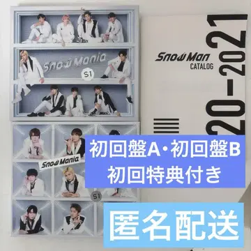 Snow Mania S1 초회판 A 초회판 B 특전 포함
