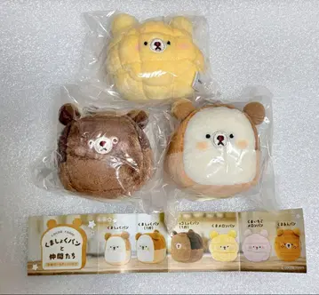 곰이 먹는 빵과 친구들 곰이 먹는 빵 멜론 빵 가챠
