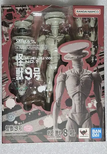 S.H figuarts 괴수 9호 개봉품