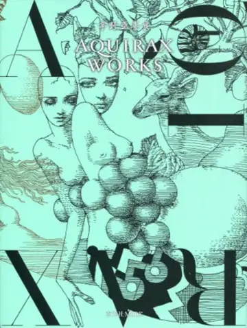 겐코샤 MOOK 우노 아키라 우노 아키라 AQUIRAX WORKS