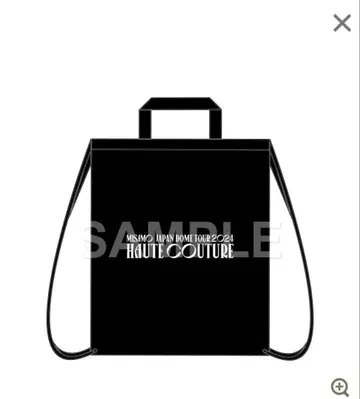 MISAMO 냅색