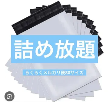 millebonheur 5000엔 이하 의류 무제한