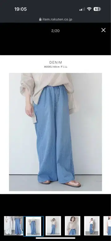 라이트 블루 와이드 팬츠