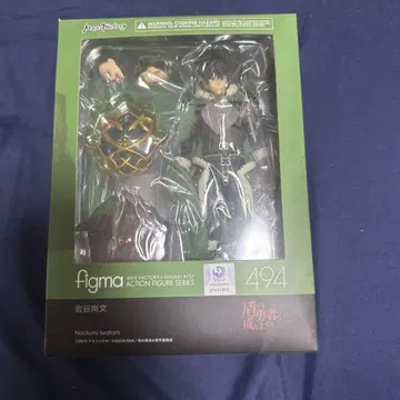 figma 494 이와타니 나오후미