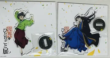약사의 혼잣말