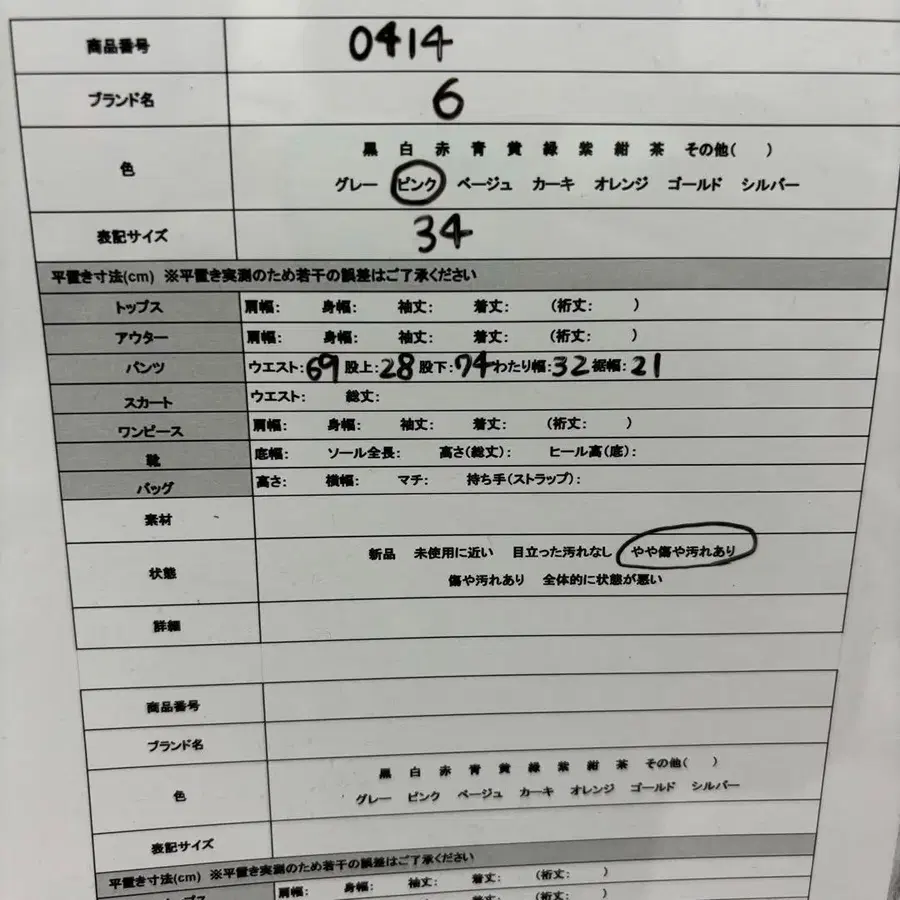 11번째 상품 이미지
