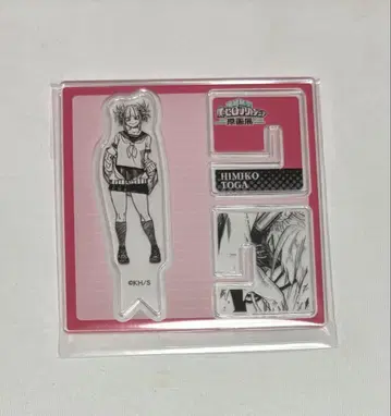 나의 히어로 아카데미아 히로아카 원화전 아크릴 X 피규어 토가 히미코
