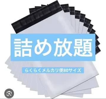 millebonheur 5000엔 이하로 원하는 만큼 담기