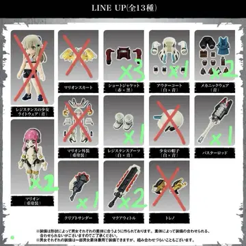LINK TRAVELERS ~블루 빌에 잠입 편~ SIDE:G 묶음 판매