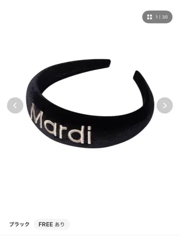 Mardi 자수 블랙 헤어 밴드