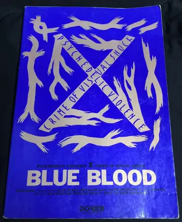 X 1990년/밴딩 스코어 BLUE BLOOD