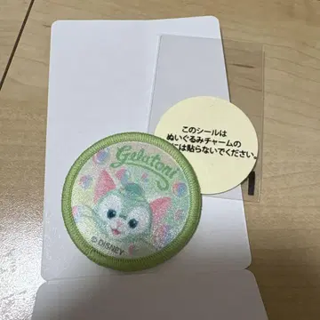 닷피 & 프렌즈 20주년 컬러풀 해피니스 와펜 젤라토니