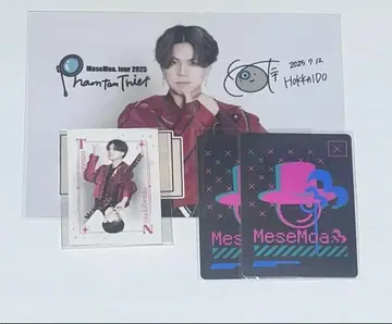 토미타케