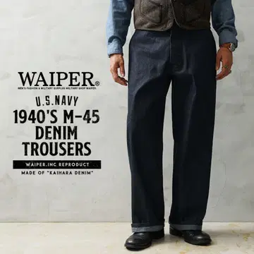 WAIPER 1940'S M-45 데님 트라우저 W34 L30