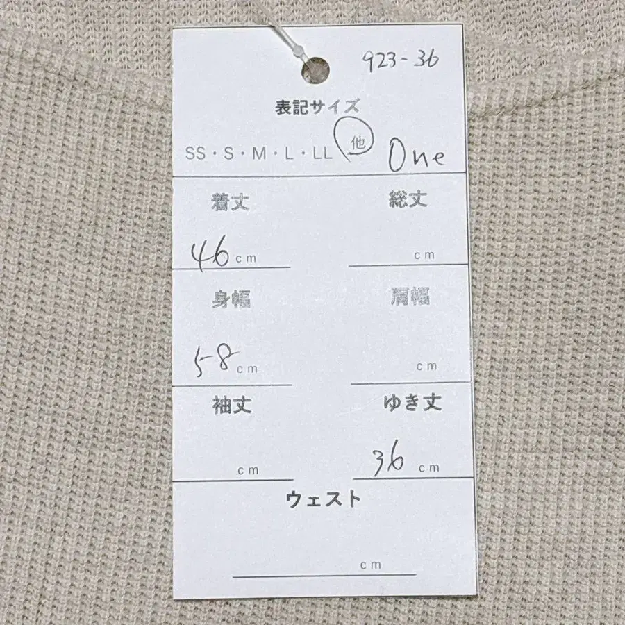 9번째 상품 이미지