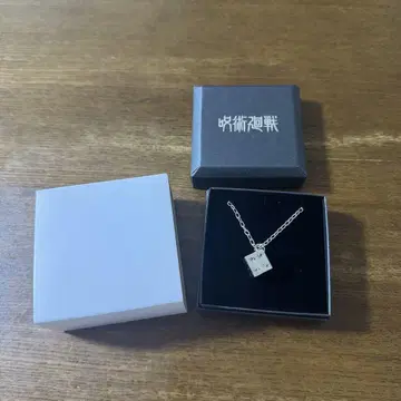 주술회전 고죠 사토루 감옥 목걸이