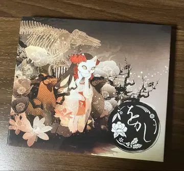 시카타 아키코 CD 슬리브 케이스 포함 오비 포함