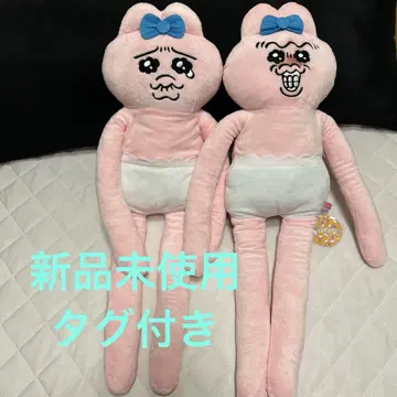 카와이소니! 빤쮸토끼 롱 봉제 인형 전 2종 세트
