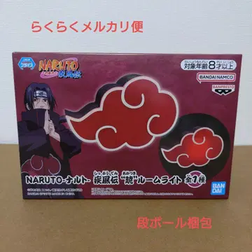 NARUTO-나루토- 돌풍전 "아카츠키" 룸 라이트