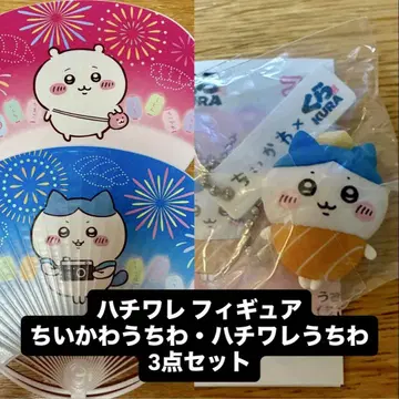 치이카와 (먼작귀) 쿠라스시 하치와레 피규어 부채