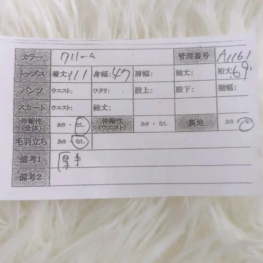 11번째 상품 이미지