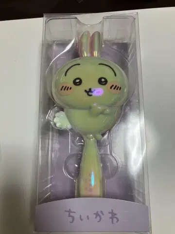 치이카와 토끼 오로라 다이 컷 헤어 브러쉬