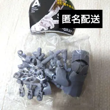 1/2 핸드 모델 / R GRAY 그레이 가챠 가챠가챠