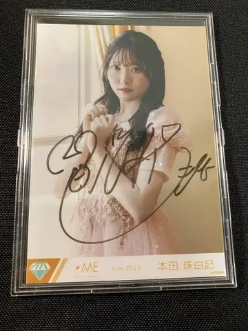 혼다 타마키 자필 브로마이드 모브노데레라