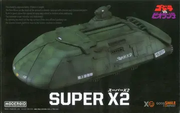 굿스마일컴퍼니 MODEROID <> 슈퍼 X2