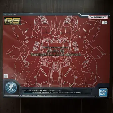 RG 1/144 건담 베이스 한정판 사자비 메카닉 코어 도금