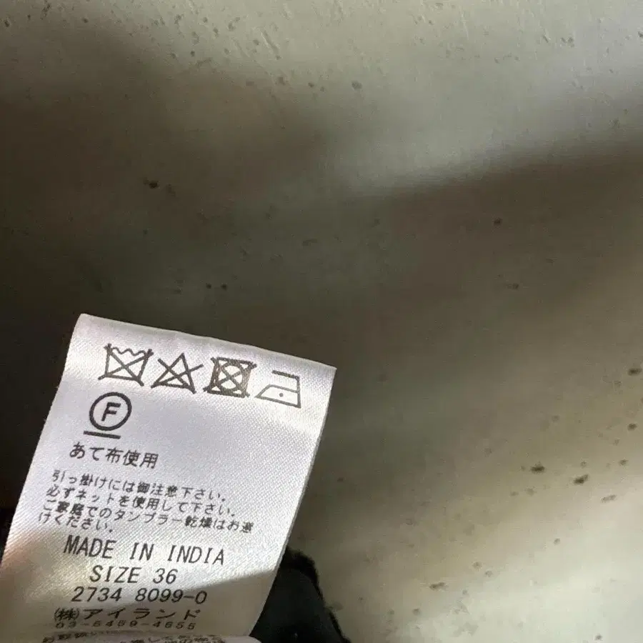 8번째 상품 이미지