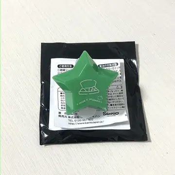 자파파 반지 라이트