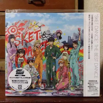 SKET DANCE THE BEST DANCE 최초 한정판