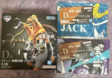 ONEPIECE 원피스 피규어 타월 퀸 잭 카이도