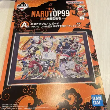 NARUTOP99 제일복권 A상  양면 비주얼 보드