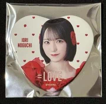 이코러브 노구치 이오리 토쿠베츄, 해봐 캔뱃지