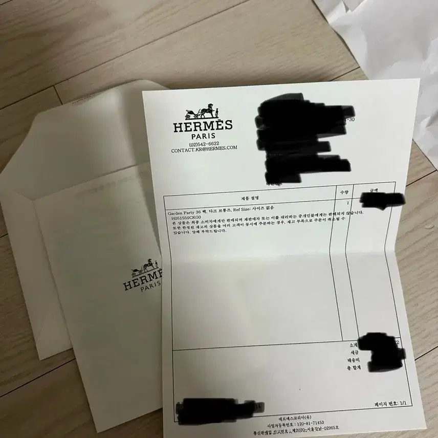에르메스 가든파티 36 다크브롱즈 풀박 사진 4