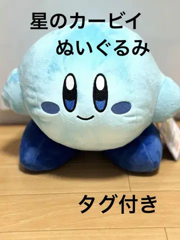별의 커비 봉제 인형 멀티 컬러 블루