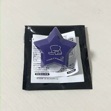 모후 반지 라이트